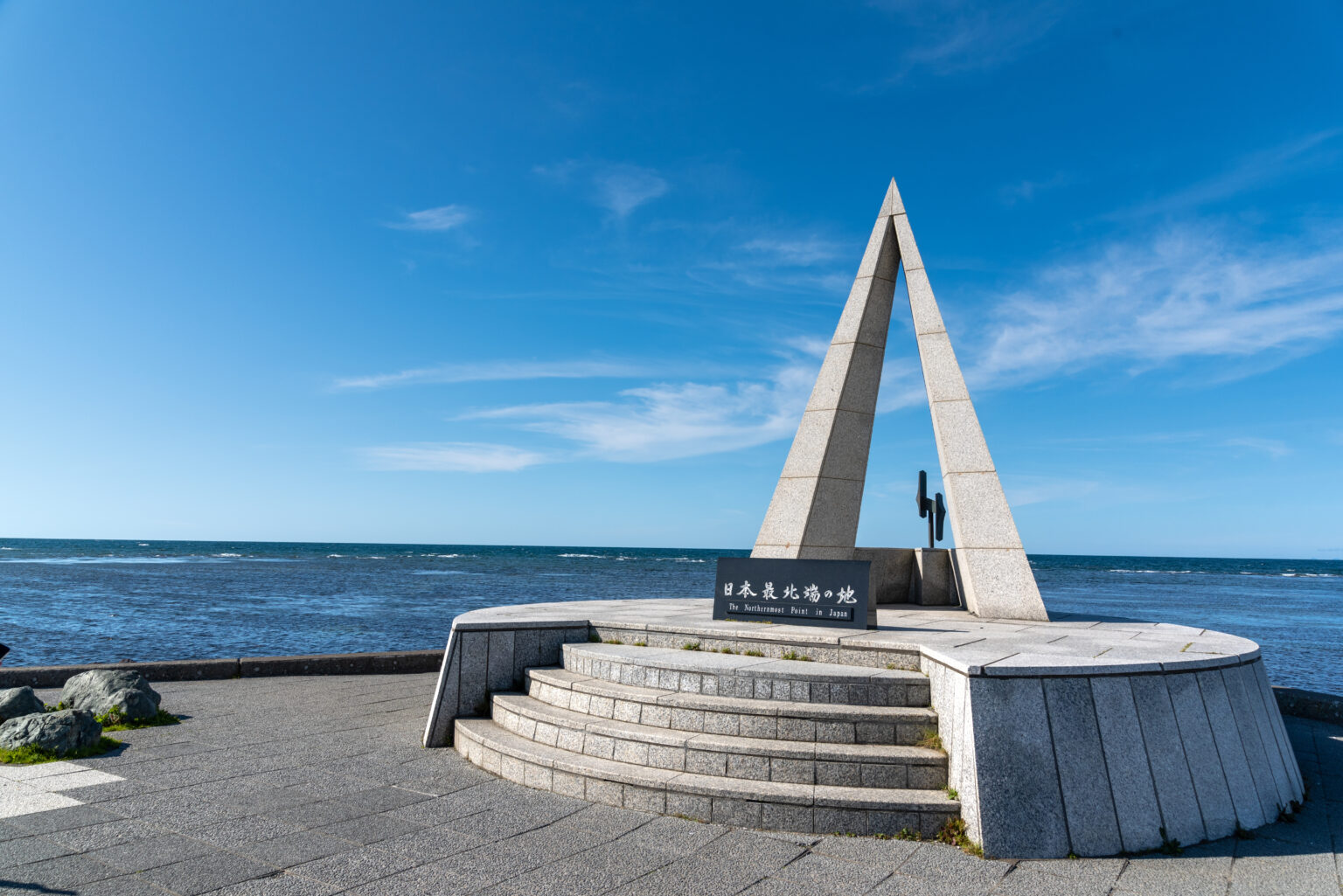 日本最北端の地・宗谷岬の碑（北海道稚内市）