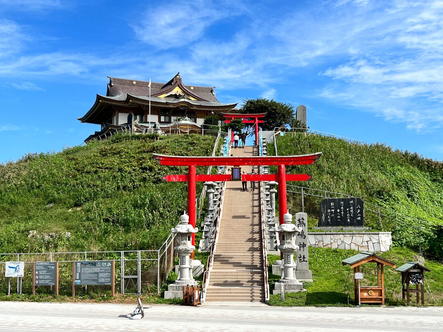 蕪島神社（青森県八戸市）