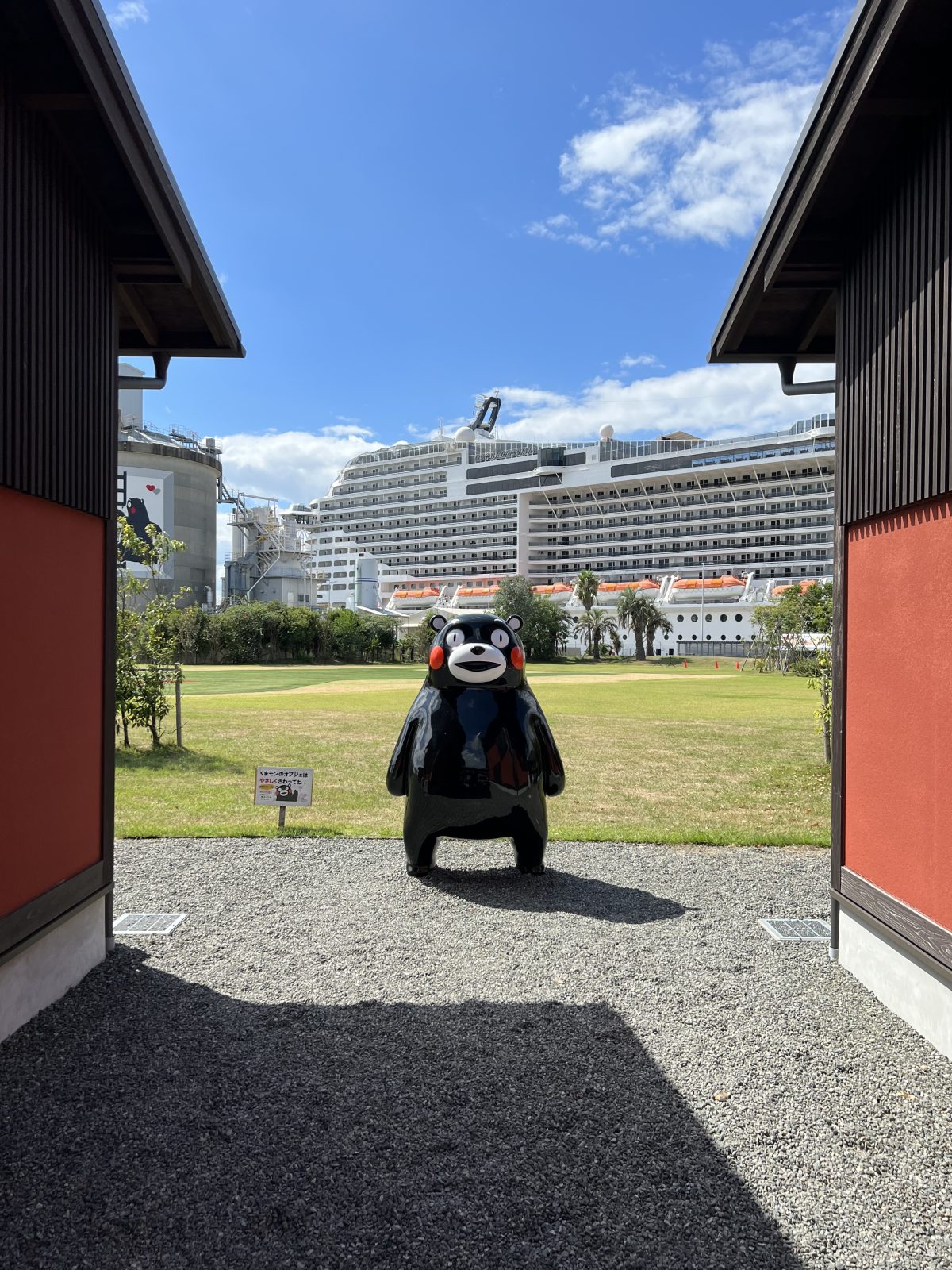 MSC Bellissima