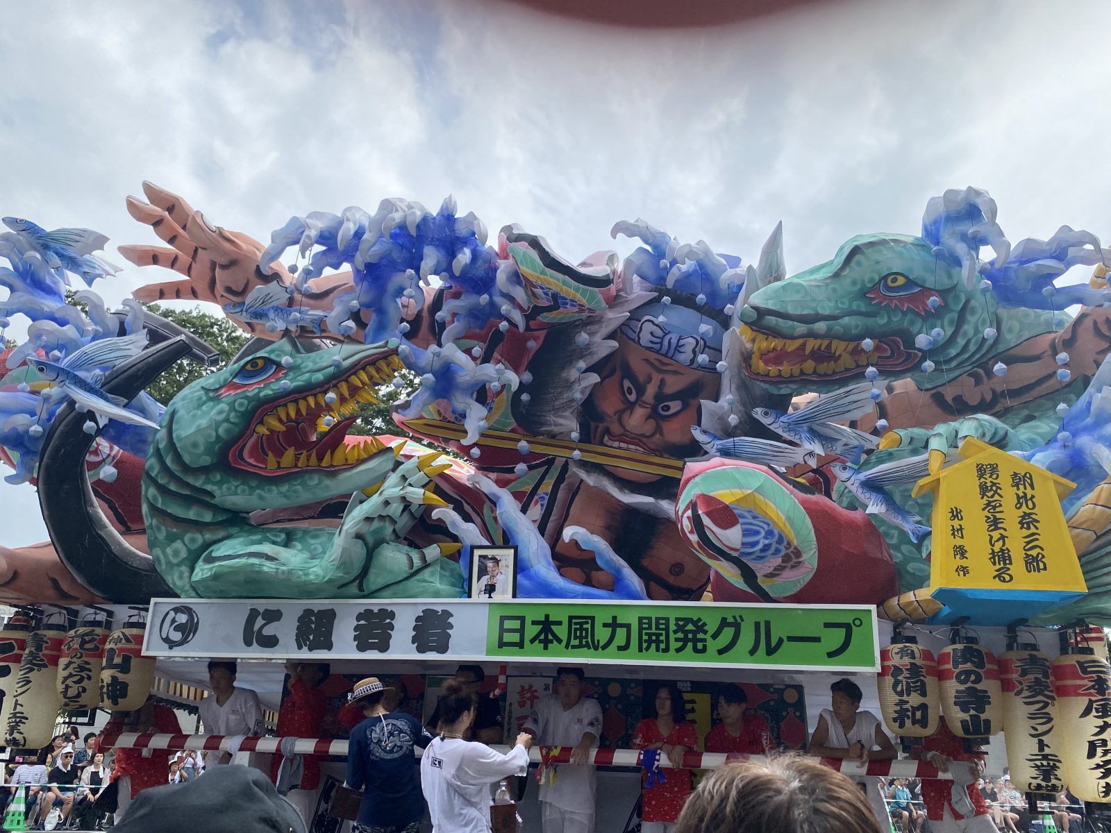 鑽石公主號